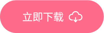 下载陌话
